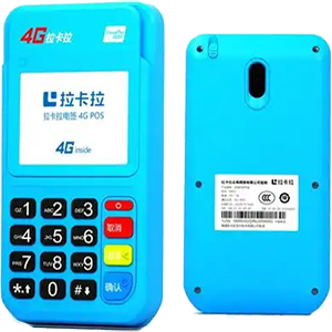 应城拉卡拉电签版扫码POS机