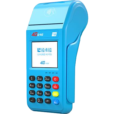 应城拉卡拉传统POS机